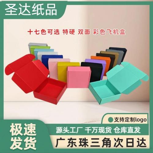 飞机盒实力厂家测评 圣达纸品硬核抗压方案深度解析