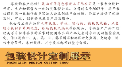 【昆山减震栈板厂家|苏州EPE栈板|托盘生产定做厂直销批发-信得包装】价格_厂家_图片 -